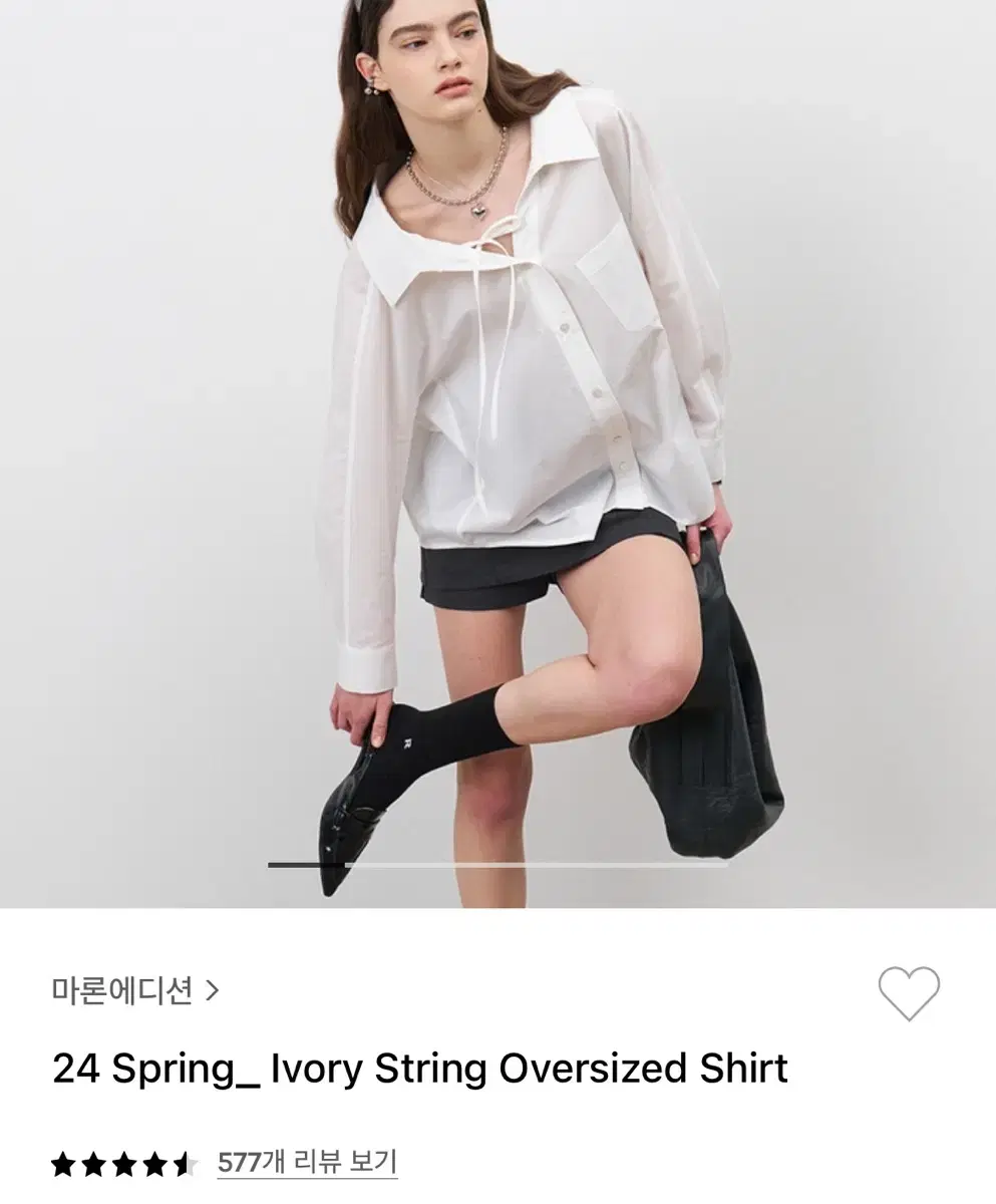 마론에디션 스트링 오버사이즈 셔츠 string shirt